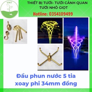 Đầu phun nước 5 tia xoay phi 34mm đồng - đầu phun nước nghệ thuật