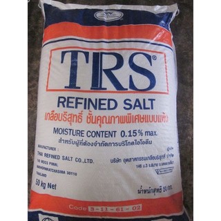 Muối tinh khiết NaCl 99.9% Thái Lan (Sodium Chloride), muối Thái, muối ăn siêu mịn làm mỹ phẩm, dược phẩm, thực phẩm