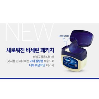 Dưỡng đa năng, dưỡng môi Vaseline MCM Mẹ Cá Mập
