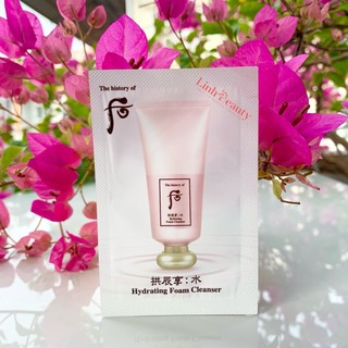 Gói Sữa rửa mặt kiềm dầu Whoo hồng Hydrating Foam Cleanser 3ml