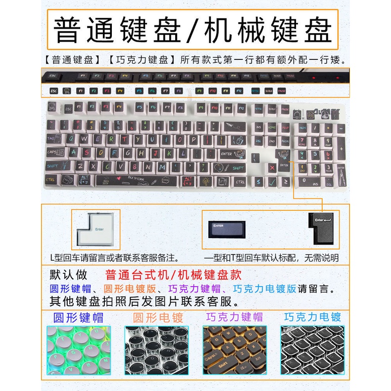 Bộ 104 Miếng Dán Bàn Phím Máy Tính Trong Suốt Họa Tiết Hoạt Hình Dễ Thương