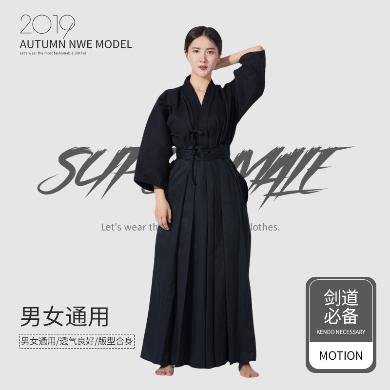 Bộ Quần Áo Thi Đấu Kendo Aura HAKAMA Kendo Cho Nam Và Nữ
