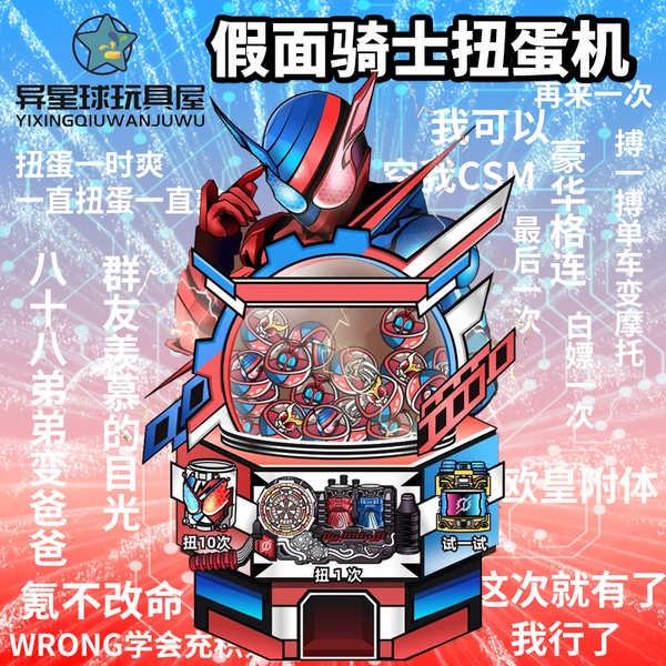 Đồ Chơi Robot Biến Hình Bandai Kamen Rider DX Levis SHF Độc Đáo