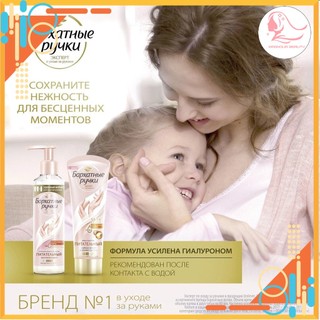 Dưỡng da tay cấp tốc - Kem dưỡng da tay Silky Hands