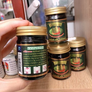Dầu Cù Là Cánh Buồm Thái Lan 50g