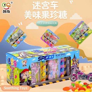 Hộp 30 chiếc kẹo dẻo kèm đồ chơi ziczac