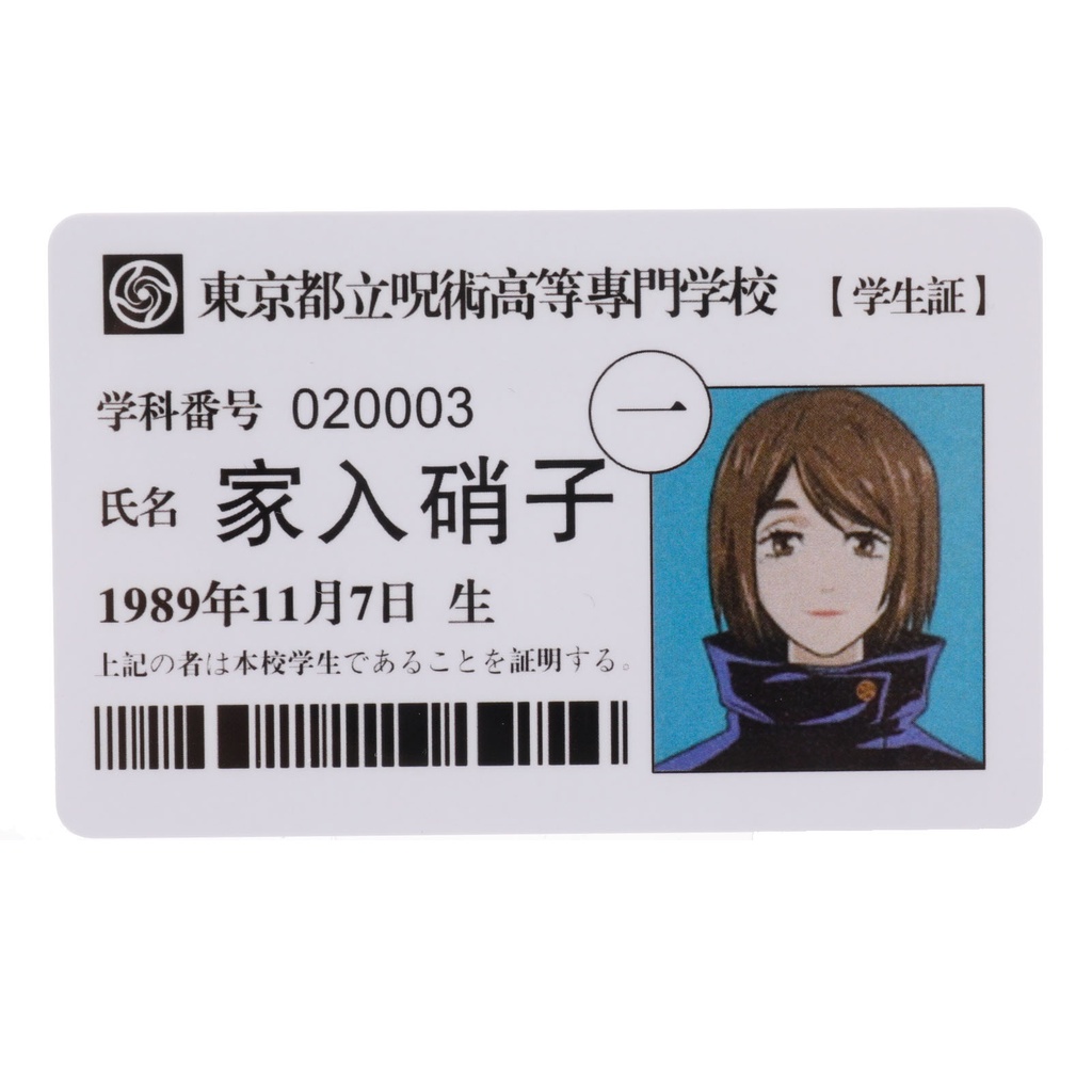 Hộp Đựng Thẻ ID Hóa Trang Nhân Vật Anime Jujutsu Kaisen Gojo Satoru