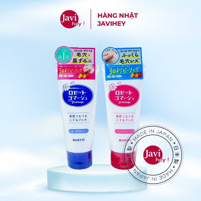 Gel tẩy tế bào chết Rosette Peeling Gel Nhật Bản (No.1 Cosme)