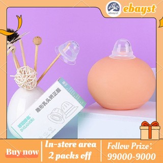 Ebayst (Hàng Mới Về) 1 Cặp Kẹp Ngực Silicon Điều Chỉnh Đầu Ti Đệm Được