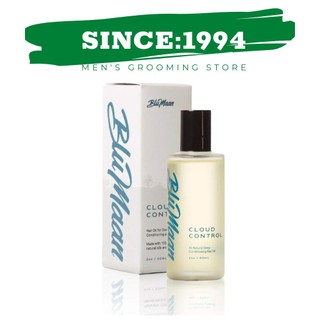 Tinh dầu dưỡng tóc Blumaan CLOUD CONTROL HAIR OIL - 60ml - Chính Hãng USA