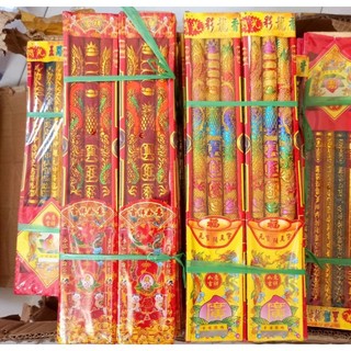 Nhang rồng 3 cây mini đứng tàn