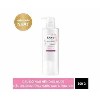 [Nhật Bản] Dầu gội Dove bóng mượt chiết xuất hoa sen và dầu jojoba 500g/chai