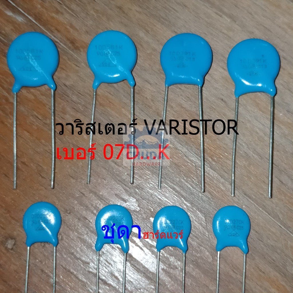 Số Varistor 07D151K Đến 07D680K Varistor-07D (1 Cái)