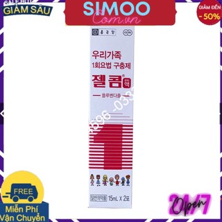 💥 ⚡ sản phẩm chính hãng 💥 ⚡hộp 2 gói,siro zelcom giun hàn quốc -simoo.com.vn