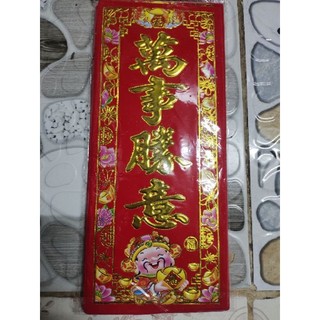 Liễn đỏ nhung ngang phong thủy nghĩa vạn sự như ý muốn