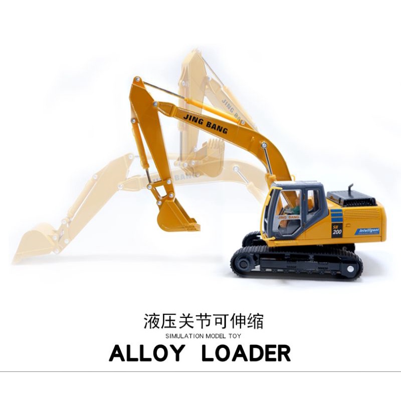 Mô hình xe xúc hợp kim 1:60