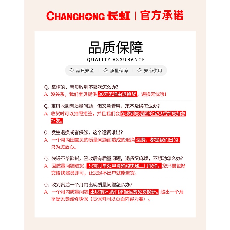 Máy Sưởi kèm quạt làm mát treo tường phòng tắm Changhong
