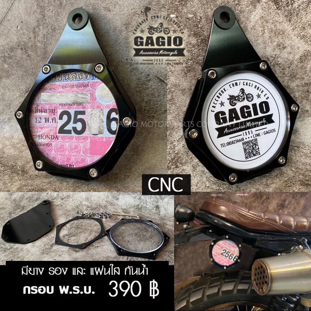 Khung biển báo thuế hoặc hình ảnh thích hợp cho xe máy tùy chỉnh. Vintage Classic Cafe Retro Bourbon