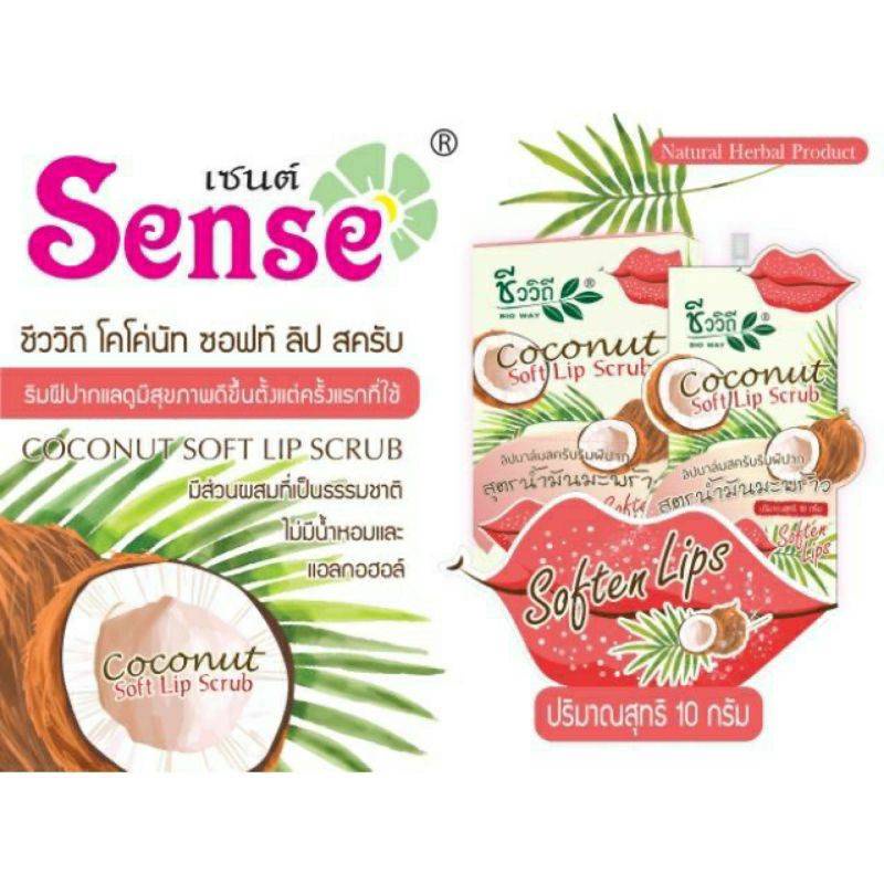 Dưỡng Và Tẩy Tế Bào Chết Cho Môi Coconut Soft Lip Scrub 10g