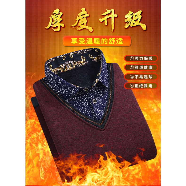 Áo Sweater Giả Hai Lớp Lót Lông Cừu Dày Dặn Phong Cách Mới Mùa Đông Cho Nam Trung Niên