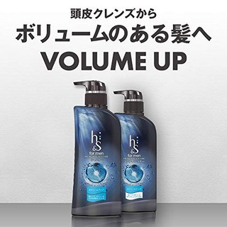 Dầu gội H & S for Men HÀNG NHẬT NỘI ĐỊA