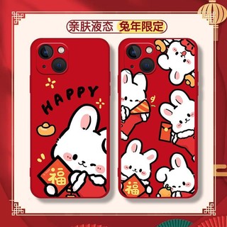 Ốp Điện Thoại Silicon TPU Mềm Chống Sốc Màu Đỏ Mừng Năm Mới 2023 Cho IPhone 14 13 11 12 Pro MAX mini X XS MAX 7 8 PLUS