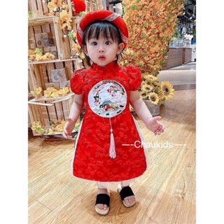 ÁO DÀI CHO BÉ SIZE 8-28KG 🔥TẶNG BỜM NƠ🔥 ÁO DÀi GẤM XINH XỈU CHO BÉ DIỆN TẾT