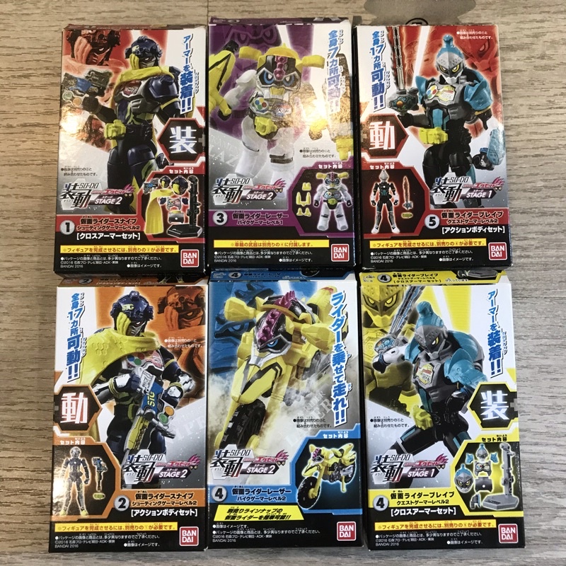 Mô hình SODO Kamen Rider Ex-Aid Mighty Action, Brave Level 2 , Snipe , Lazer