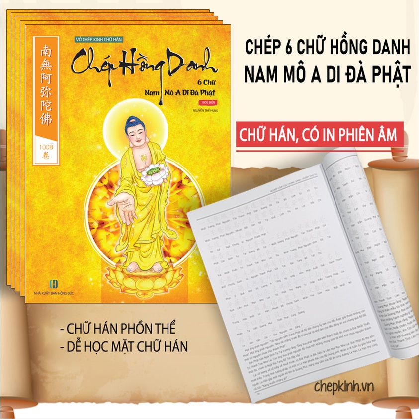 [Mã BMLT35 giảm đến 35K] Vở Chép Hồng Danh 6 chữ Nam Mô A Di Đà Phật chữ Hán in mờ bản bìa vàng có in hình Phật A Di Đà | BigBuy360 - bigbuy360.vn