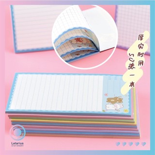 TẬP GIẤY NOTE PLAN TO