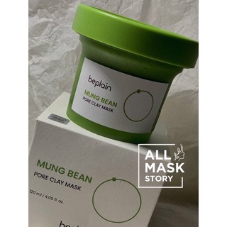 Mặt nạ đậu xanh beplain