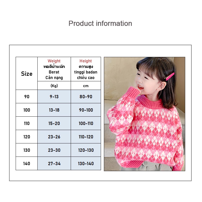 Áo sweater IQ ANGEL dệt kim phối nhung dày chui đầu kiểu Đức dễ thương cho bé gái