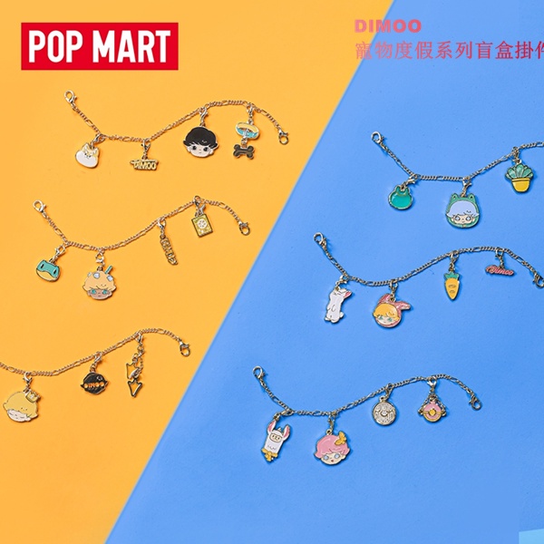 ★Đồ Chơi Hgtoys Hg Hgtoys★  [] Búp Bê Popmart DIMOO Thú Cưng Đi Nghỉ Mát Series Vòng Tay Bí Ẩn Trang Trí