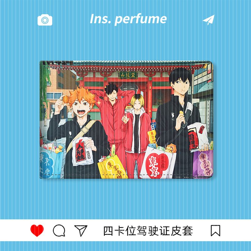 Ví Da Đựng Bằng Lái Xe / Lái Xe Mô Tô Họa Tiết Anime Volleyball Cho Nam