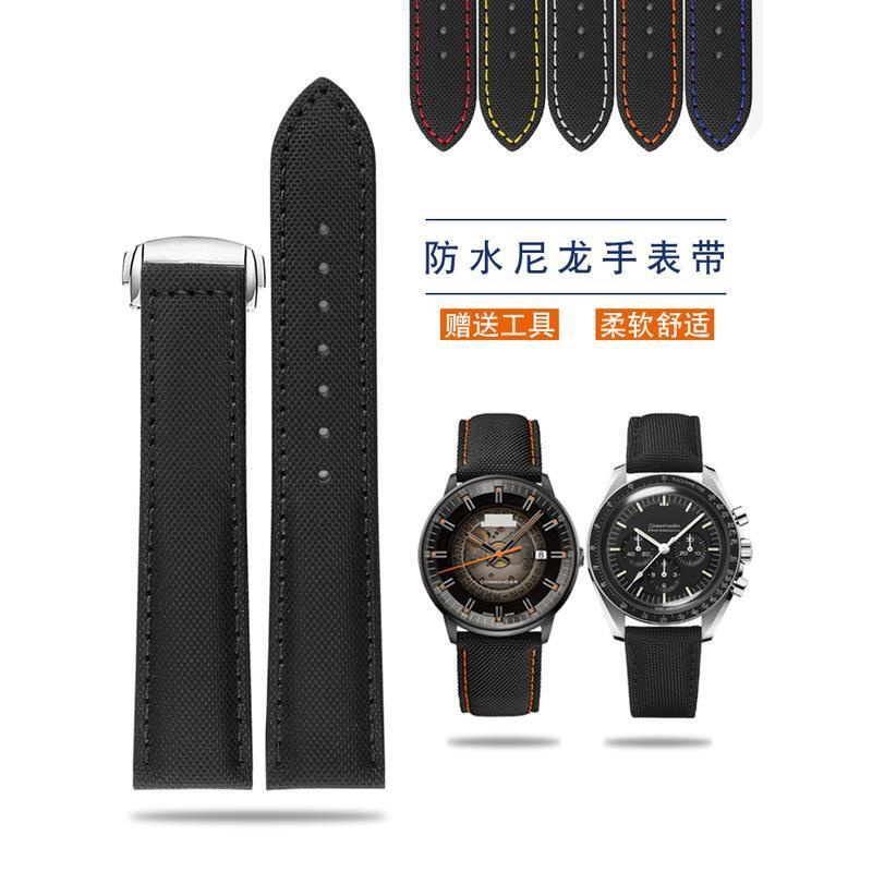 Dây Đồng Hồ Đeo Tay Thời Trang Seiko Tissot Bằng Vải Canvas19202122Miếng Dán Trang Trí Mm Chất Lượng Cao