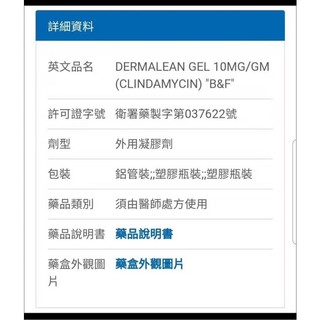 Gel mụn Dermalean 10g