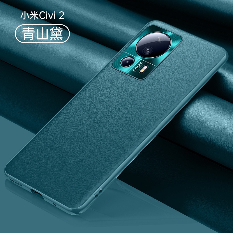 Ultra Bao Da Điện Thoại Siêu Mỏng Cho xiaomi 13 12 lite ne civi 2 6.55 "Ốp