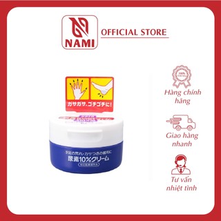 Kem giảm nứt nẻ gót chân, ngón tay Shiseido Urea Cream Nhật Bản