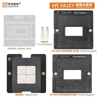Lưới làm chip CPU TH 67