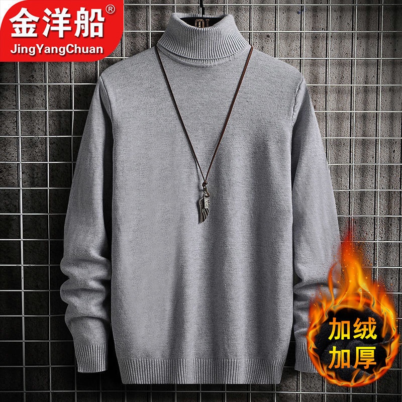 Áo Sweater Tay Dài Cổ Lọ Lót Lông Cừu Dày Dặn Màu Sắc Trơn Thời Trang Mùa Đông Cho Nam Giới