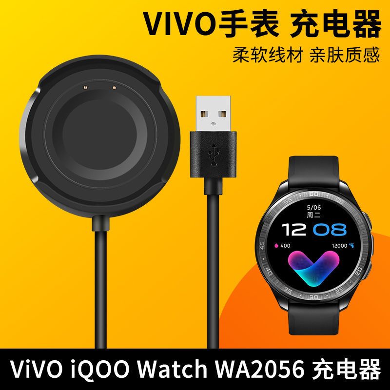 Đế Sạc Đồng Hồ Thông Minh Vivo Iqoo Wa2056