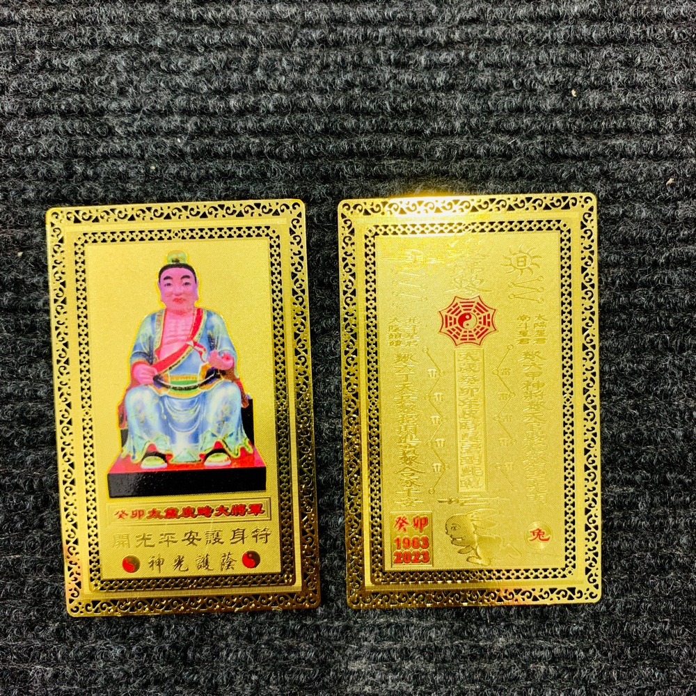 KIM BÀI THÁI TUẾ 2023 CHO 5 TUỔI TÝ - NGỌ - DẬU- MÃO- THÌN [bằng kim loại]