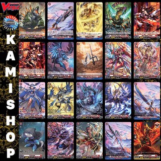 Card Vanguard Dragon emprire Set 2 - Thẻ bài Vanguard - Kamishop Vanguard Card