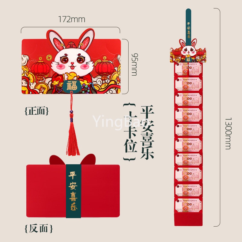Bao Lì Xì Năm Mới 2023 Phong Cách Trung Hoa 2023