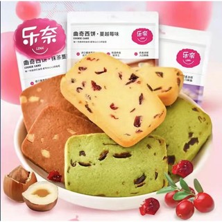 BÁNH QUY GẤU CANBEAR - MẬT ONG - TRỨNG NƯỚNG