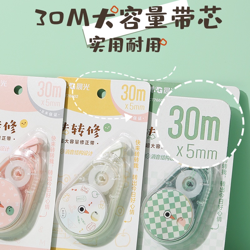 Steve MG Bút Xóa Kéo 30M Băng Keo Chỉnh Sửa Kích Thước Lớn Không Dễ Vỡ Cho Học Sinh