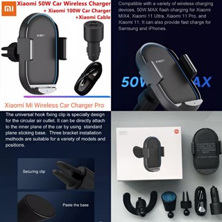 KẸP ĐIỆN THOẠI KIÊM SẠC KHÔNG DÂY Ô TÔ TÍCH HỢP CẢM BIẾN TỰ ĐỘNG XIAOMI WCJ02ZM(20W)/Xiaomi Pro WCJ05ZM(50W)
