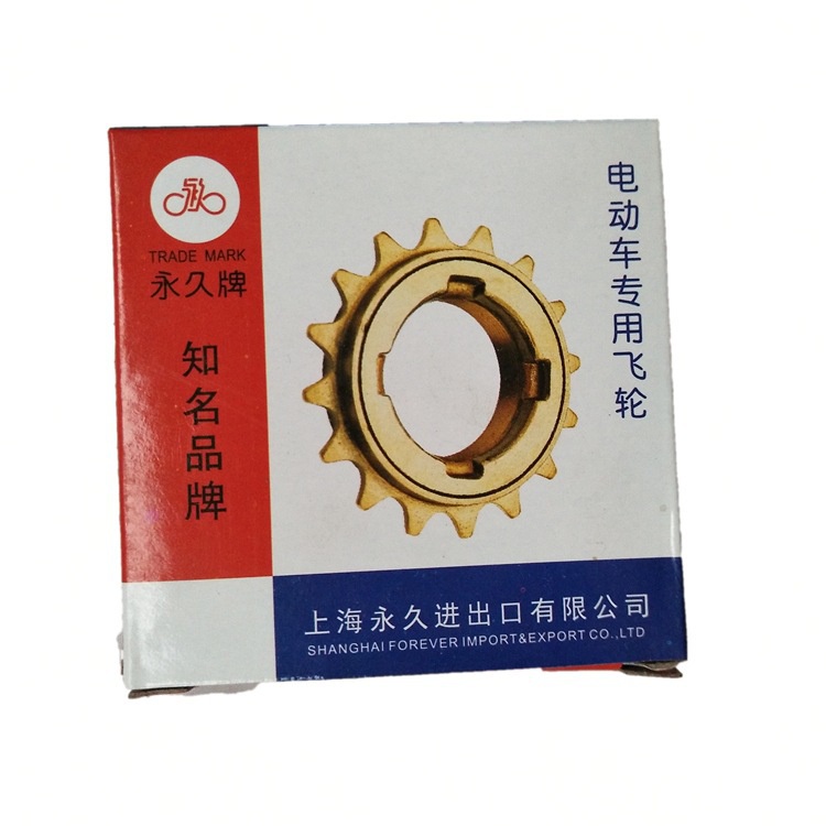 Bánh Đà Một Mảnh 16 Răng / 18 Răng Tốc Độ Mềm Mịn Cho Xe Đạp Điện