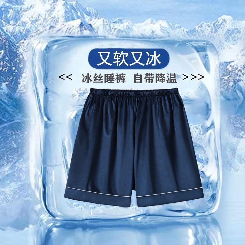 Bộ Đồ Ngủ Liền Thân Bằng Lụa Mát Mỏng Cỡ Lớn Họa Tiết Gucci Thời Trang Mùa Hè Cho Bé Trai
