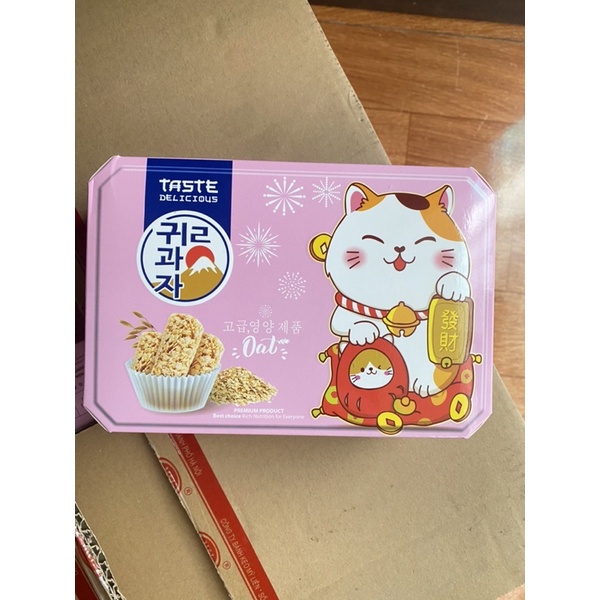Bánh Mèo Thần Tài Cao Cấp Giòn Rụm, Thơm Ngon 2023 - Thanh Sữa Lúa Mạch